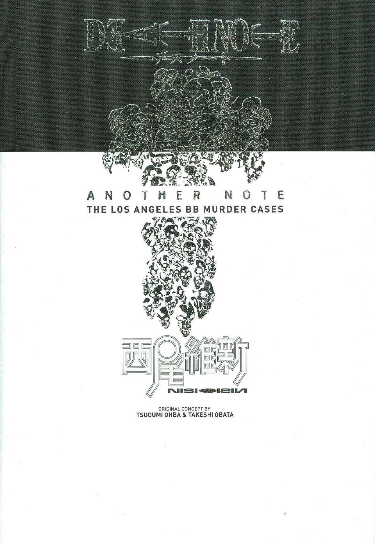 Death Note Another Note The Los Angeles BB Murder Cases By NISIOISIN